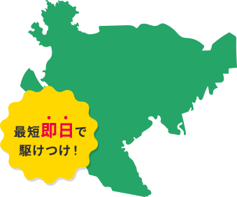 佐賀県内の現場へ迅速に訪問！